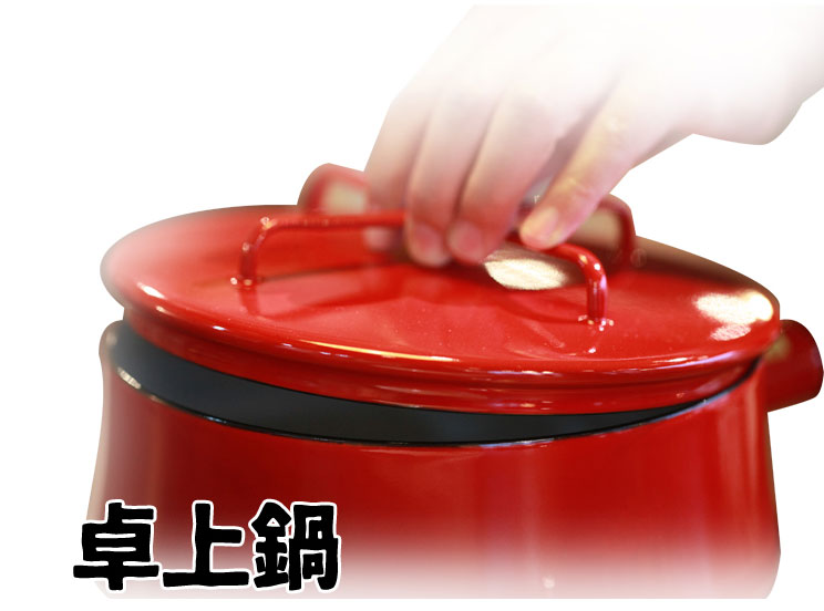 もつ鍋・土鍋などの卓上鍋の品揃え日本一｜テンポスドットコム通販サイト