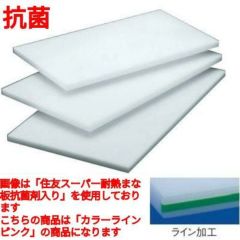 まな板 住友 抗菌 プラスチック マナ板(カラーライン付)30L 赤