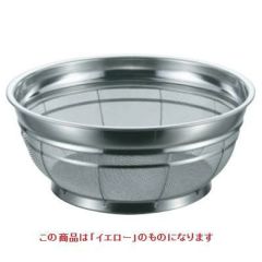 BK 18-8 カラーバー付 F型ザル 荒目 18cm イエロー イエロー