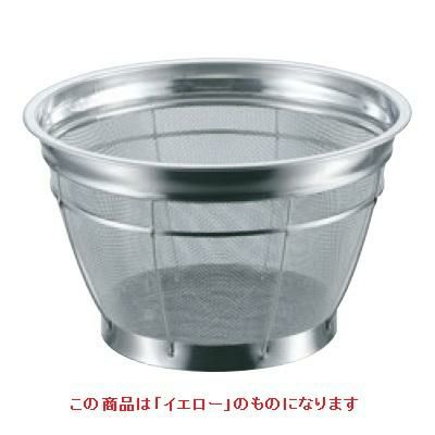 BK 18-8 カラーバー付 米揚ザル 荒目 37.5cm 1斗 イエロー イエロー