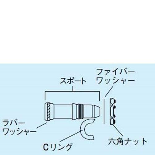 キャンブロ スポートセット用 ラバーワッシャー12304(12307)