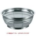 BK 18-8 カラーバー付 F型ザル 普通目 25cm ブルー ブルー
