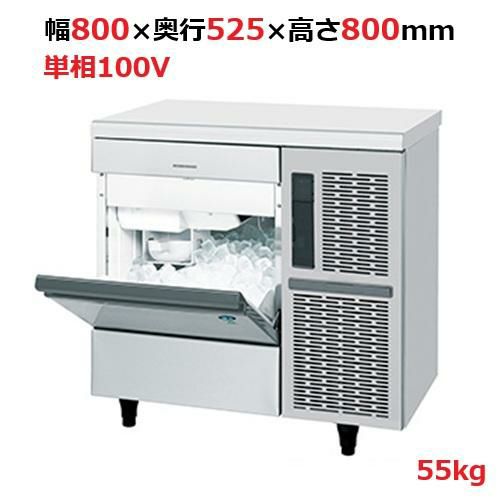 IM-55TP【ホシザキ】自然冷媒製氷機キューブアイスメーカー空冷式 アンダーカウンタータイプ 製氷能力55kg幅800×奥行525×高さ800mm単相100V