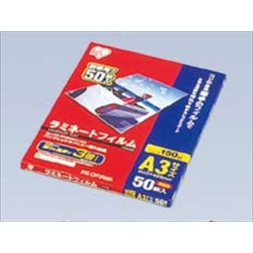 ラミネートフィルム 150μ A3サイズ 50枚入