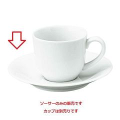 アーバンホワイト(フレスコ・ルーラル・ポポラーレ) デミタスソーサー(エスプレッソソーサー)