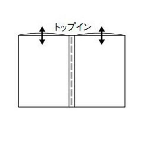 えいむ 洋風メニューブック用 中ビニール 中 390×263/B5サイズ