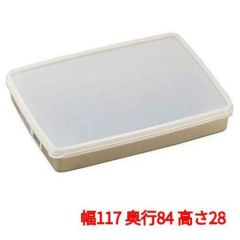 容器 【ミューファンウェアー 浅型 M-10】 ミューファン M-10 幅117 奥行84 高さ28 【グループA】