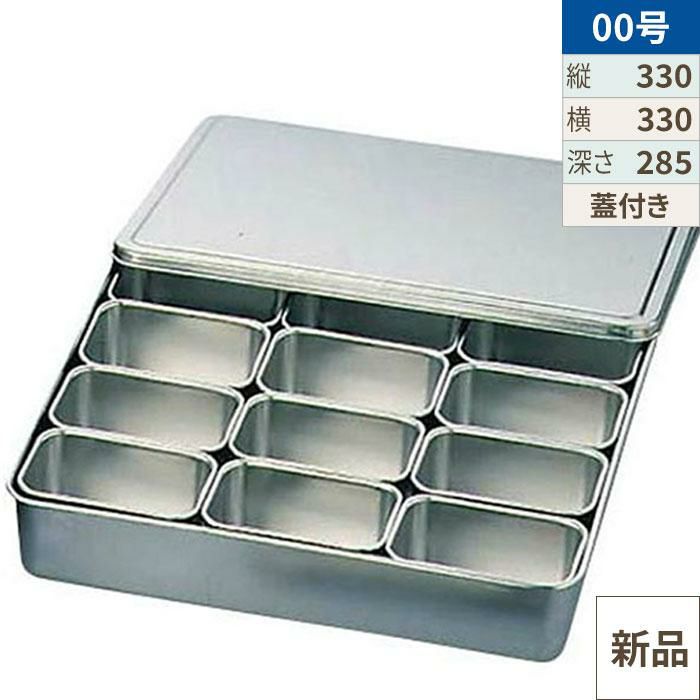 クローバー 18-8 調味料入バット 12ヶ入角 00号