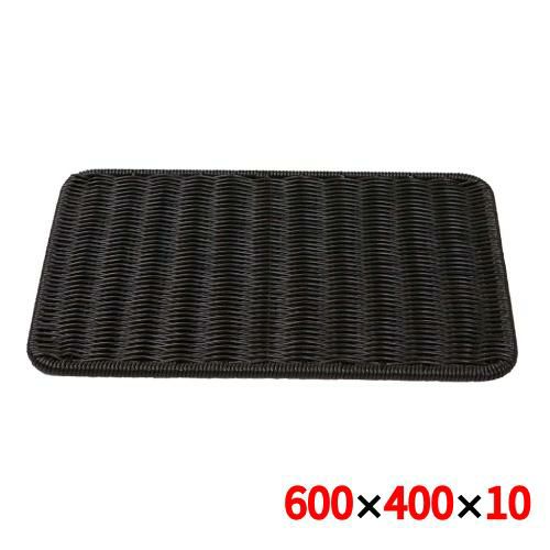 PPラタン パントレー60型 ブラック BB-834-BK ブラック