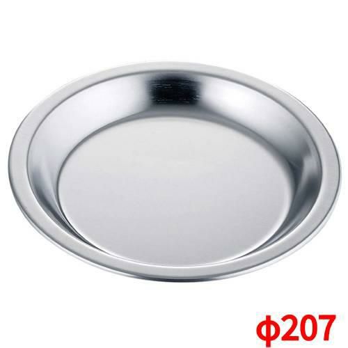 18-0 パイ皿 No.2(φ207)
