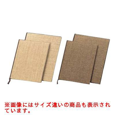 えいむ 麻 メニュー PB-311 大 アイボリー/A4サイズ