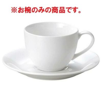 コーヒー碗(スーパーライト)