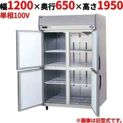 【パナソニック】縦型冷蔵庫  SRR-K1261B 幅1200×奥行650×高さ1950(mm) 単相100V
