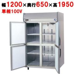 GRN-120RDX(旧：GRN-120RM) 【フクシマガリレイ】ノンフロン縦型冷蔵庫 ...