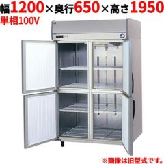 【パナソニック】縦型冷蔵庫  SRR-K1261B 幅1200×奥行650×高さ1950(mm) 単相100V