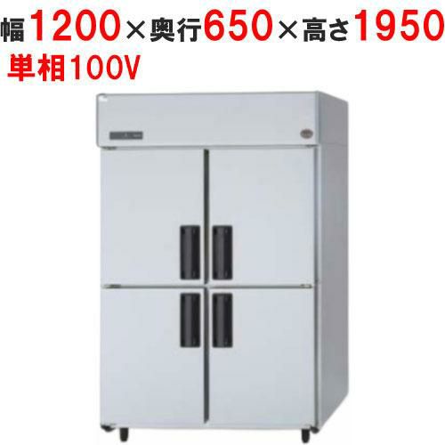 【パナソニック】縦型冷蔵庫  SRR-K1261B 幅1200×奥行650×高さ1950(mm) 単相100V