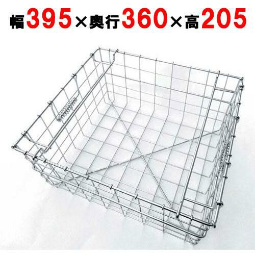 18-8 スタッキング食器カゴ B-2 中