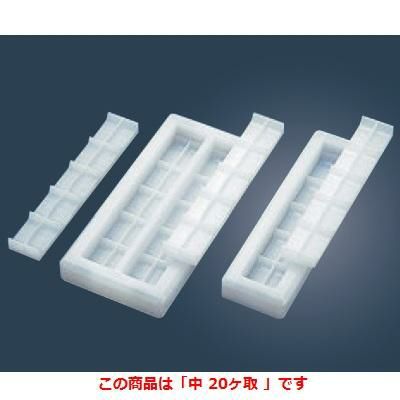 住友 PE ニギリ寿司 押シ型 中 20ヶ取 NS20M
