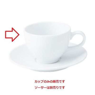 コントルノ ホワイト コーヒーカップ