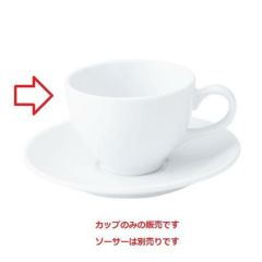 コントルノ ホワイト コーヒーカップ