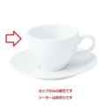 コントルノ ホワイト コーヒーカップ