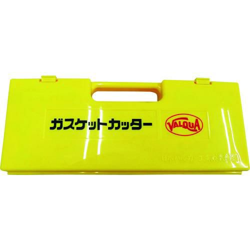 バルカー ガスケットカッター ケース 品番:CUTTER-P15000 業務用/新品