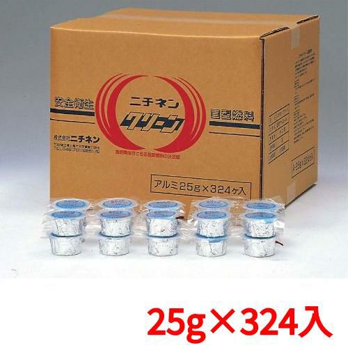 ニチネンクリーン アルミ容器入 固形燃料CA-25g(324入)