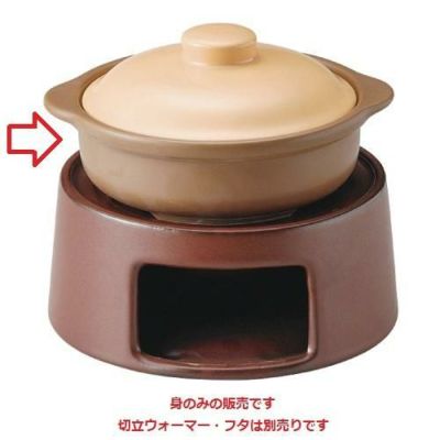 健康鍋 6 1/2インチキャセロール(身) 茶 キャセロール/グループM