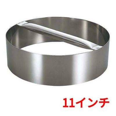 EBM 18-8 ピザカッティングリング 11インチ EBM