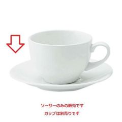 アーバンホワイト(フレスコ・ルーラル・ポポラーレ) 兼用ソーサー