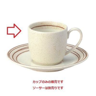 はまゆう コーヒーカップ