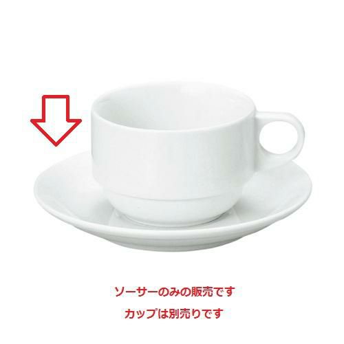 アーバンホワイト(白) スタック兼用ソーサー食器