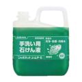 ソープ 【手洗イ用石鹸液 シャボネットユ・ム P-5 5kg】 P-5