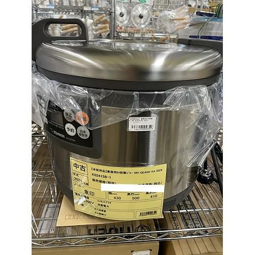 象印 業務用IH炊飯器NH-GE54(単相) 3升炊W43xD50xH41cm 楽天市場】象印 業務用 IH炊飯ジャー NH-GEA54【ctaa】電気炊飯