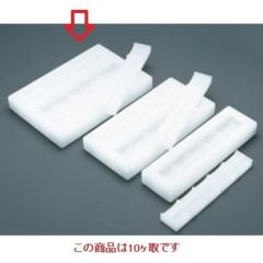 押し型 住友 PE 包丁ガイド付 押シ寿司型 HOTGA /業務用/新品/小物送料