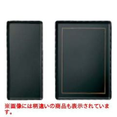 波渕ケーキトレー黒 金ライン 小