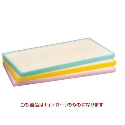 プラスチック軽量マナ板 KR3 イエロー イエロー