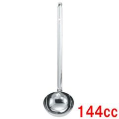 MA 18-8 レードル 144cc