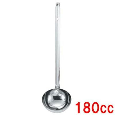 MA 18-8 レードル 180cc