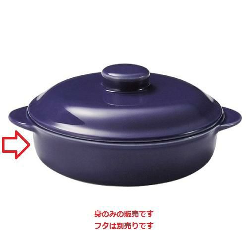 レンジ パープル 7 1/2" キャセロール (身) /グループM