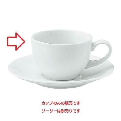 アーバンホワイト ティーカップ