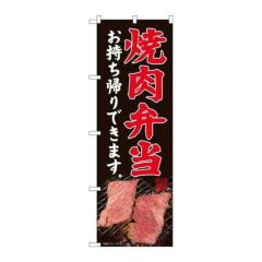 つま太郎用部品 おどり網アダプター2 /業務用/新品/小物送料対象商品