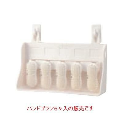アルボース ハンドブラシ 5ヶ入 ホワイト ホワイト