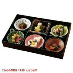 六つ仕切り 月セット 木製