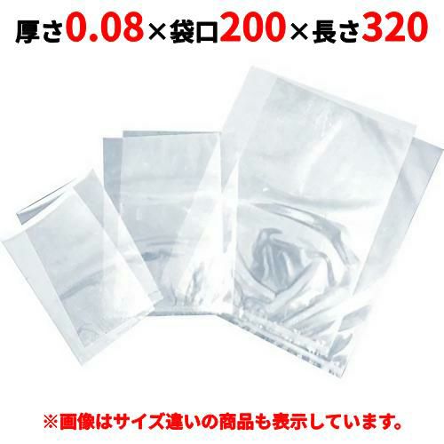 【TOSEI】純正真空袋 ダイアミロンM 規格袋 M-16 厚さ0.08×200×320mm 1000枚入