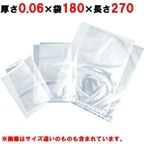 【TOSEI(トーセイ)】 トスパック純正真空袋 T-3 ダイアミロンM 真空パック 2000枚入り