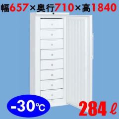 ダイレイ 冷凍ストッカー 冷凍庫 284L -30度タイプ フリーザー 幅657×奥行710×高さ1840 [SD-318]単相100V