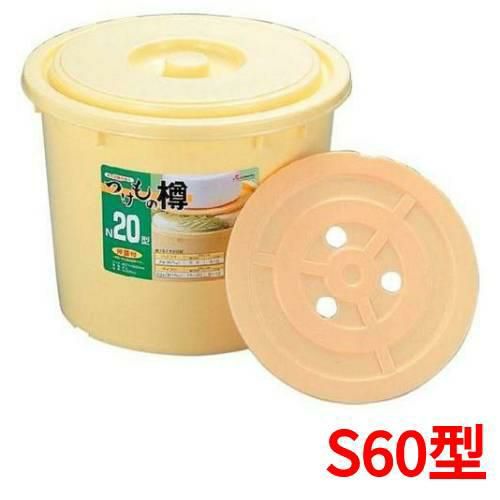ポリエチレン ツケモノ樽 S60型(押シ蓋付)