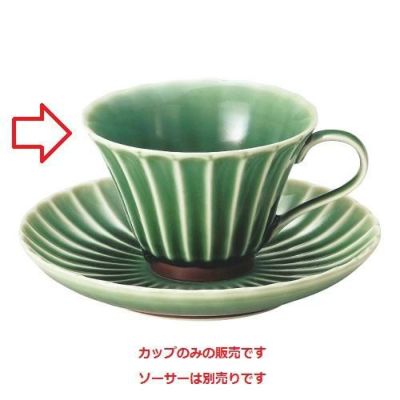 かすみ 緑 コーヒーカップ