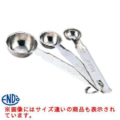 厚口計量スプーン3本組 単品 15cc